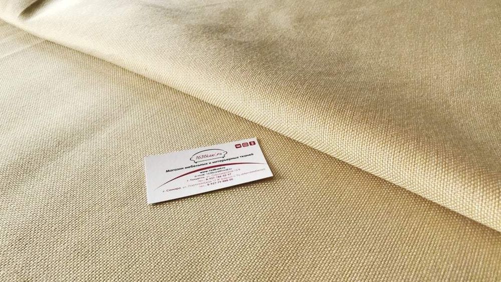 Рогожка Глазго 28Д светло-бежевый