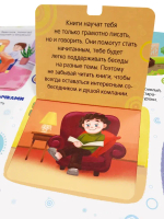 Кто такие мальчики?