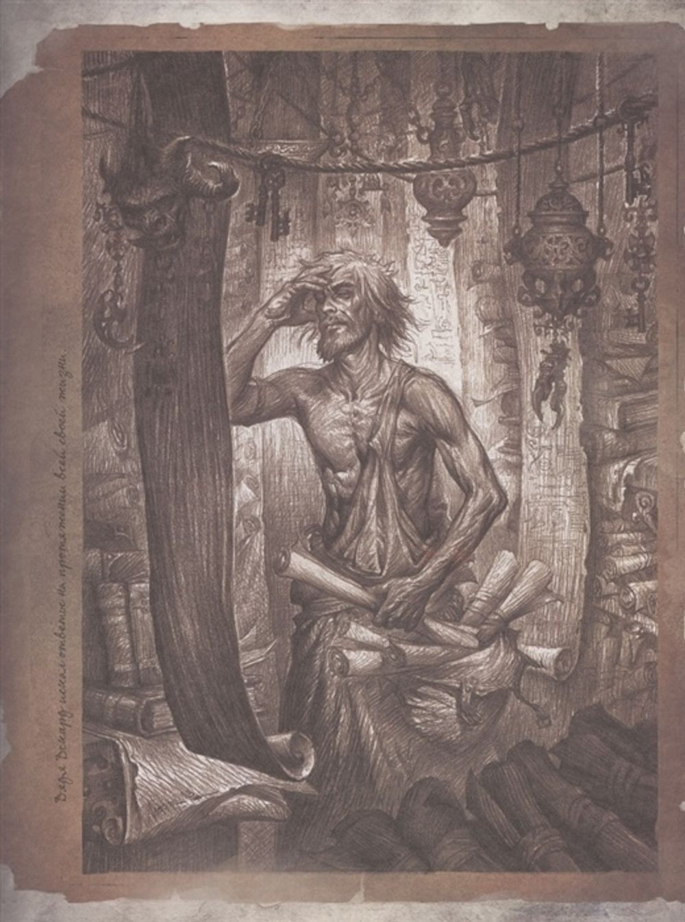 Diablo: Книга Тираэля