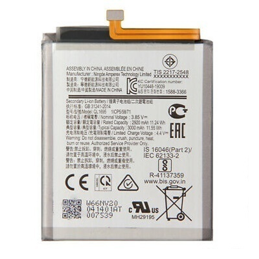 Аккумулятор для Samsung QL1695 (A015F A01)