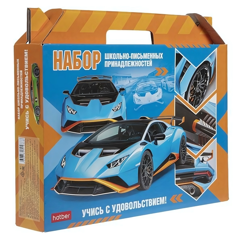Набор школьных принадлежностей 27 предмет."Учись с удовольствием. Автомир" (Хатбер)