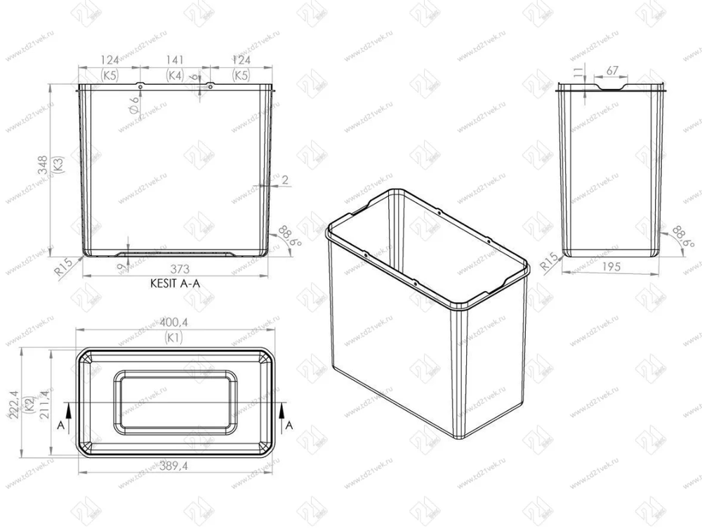 S-2571-A Мусорное ведро в базу 400 мм, Starax Large Busket, (260x440x400 мм), антрацит