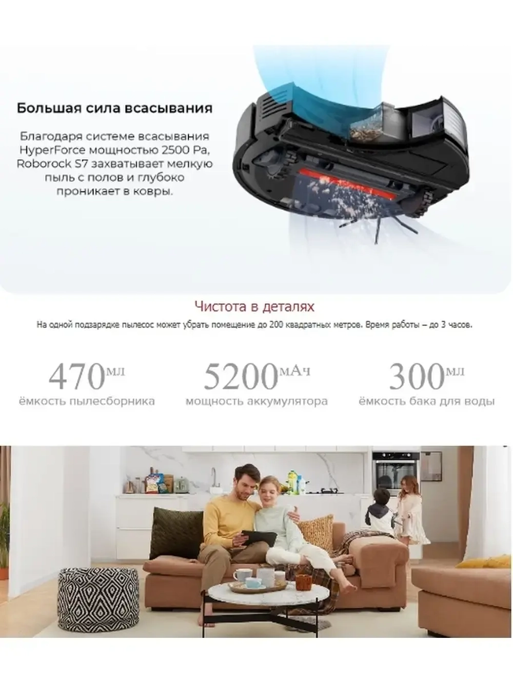 Робот-пылесос Roborock  White Русская версия