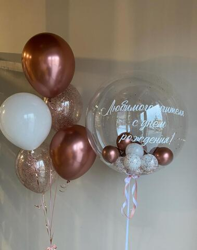 Фонтан и шар с шариками