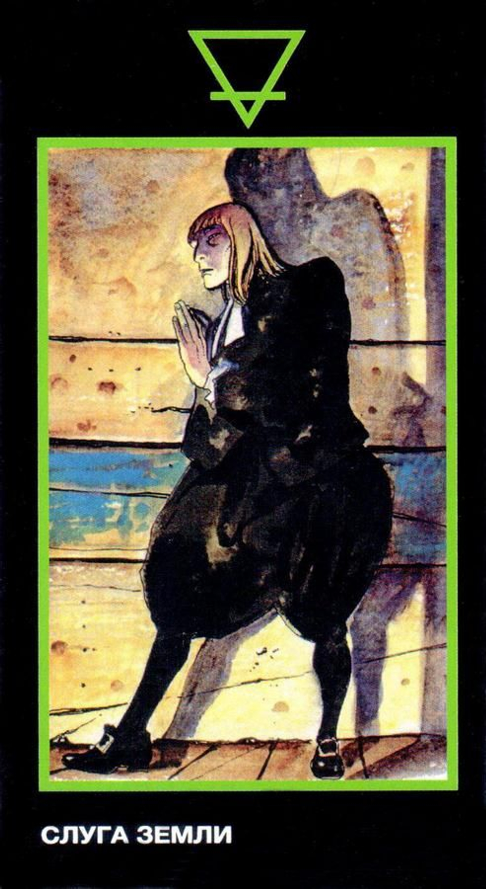 Таро Эротическая Манара