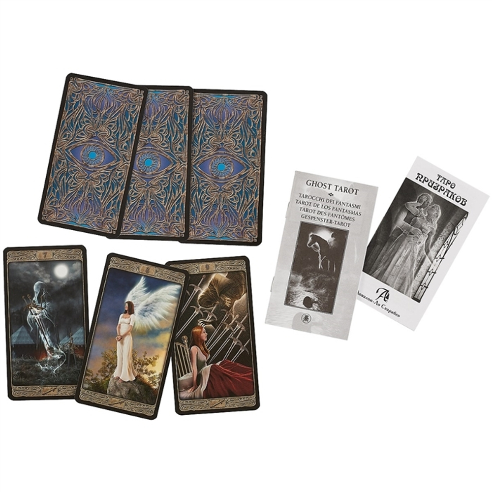 Таро Призраков / Ghost Tarot