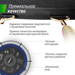 Батут UNIX line SUPREME GAME 8-16 ft Blue