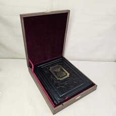 Книга в переплёте из кожи "История спецслужб Российской империи"-2 в футляре