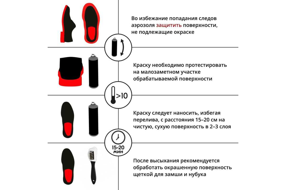 Краска-аэрозоль Kudo коричневая 400мл для замши и нубука