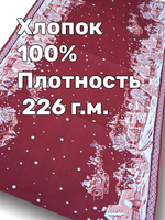 Дорожка на стол, скатерть, "Магия праздника", хлопок 100%, размер 50х80см