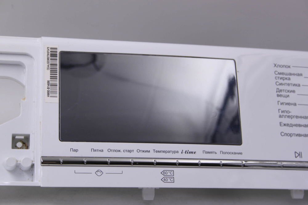 Модуль индикации стиральной машины Haier HW80-B14686 (В сборе с пластиком)