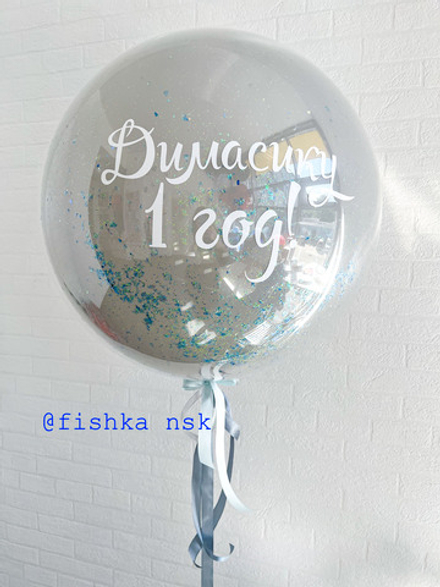 Гелиевый шар на годик №13
