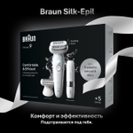 Эпилятор Braun Silk-epil 9 SES9-341 Silver