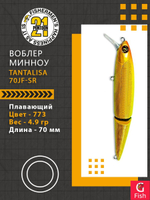 Воблер Tantalisa 70JF-SR 773 70мм 4.9 гр 0.4-0.8 м.