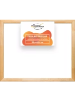 Деревянная рама 80x90 для картин на подрамнике сеч. 60x18