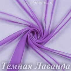 Шифон 36гр/м2 - Темная Лаванда, опт от 10 м
