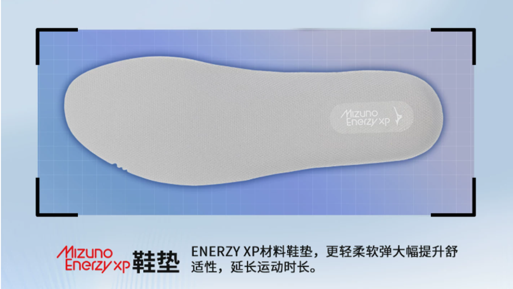 MIZUNO WAVE MEDAL HS