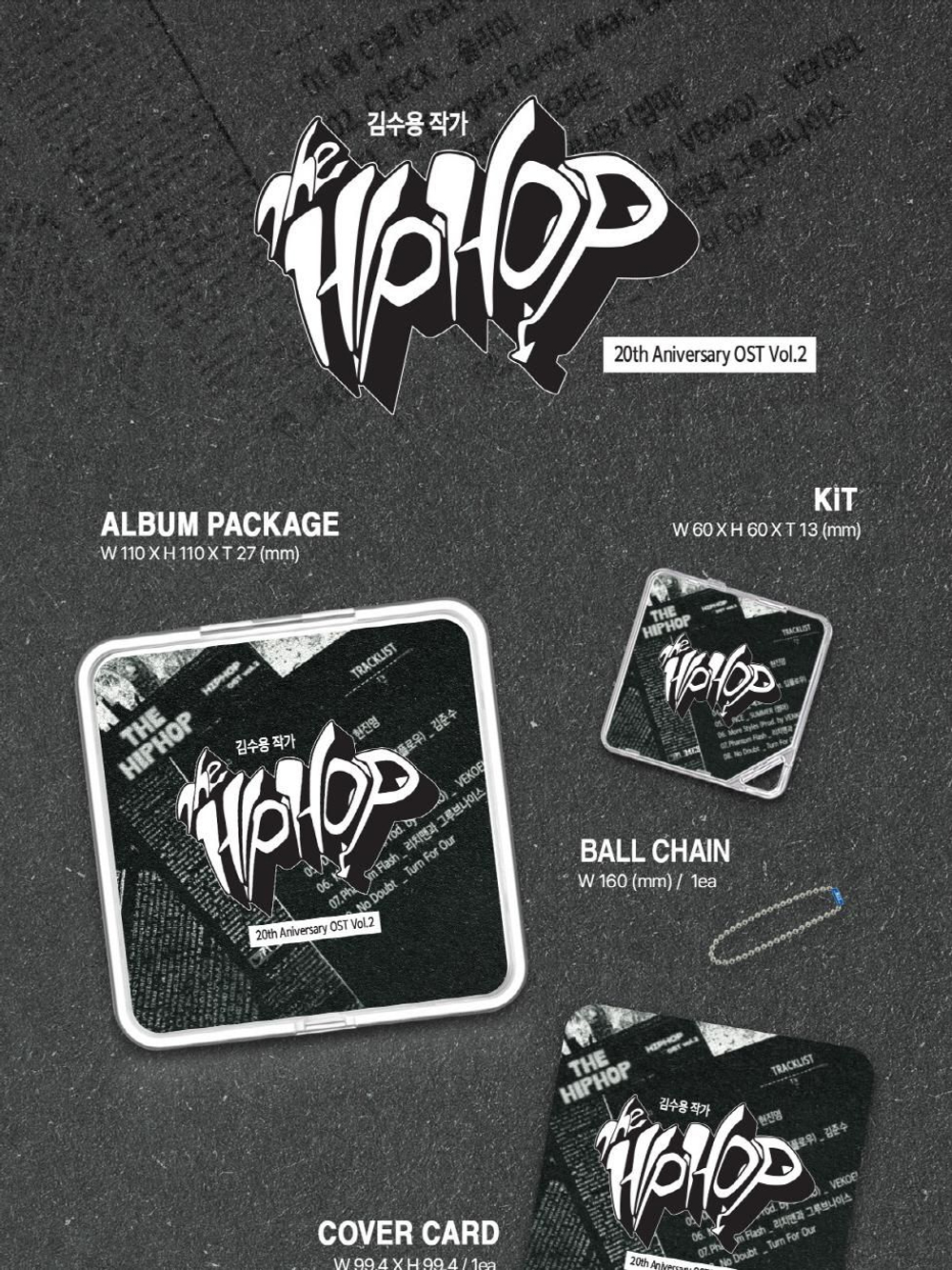 Альбом THE HIP HOP 20th Anniversary OST VOL.2 KiT Version