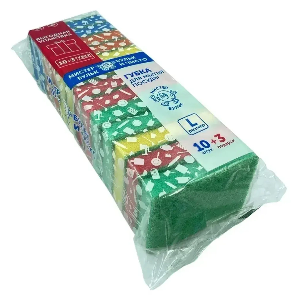 Губка для мытья посуды L 13 шт