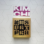 Альбом AESPA - Dirty Work [Dirty Case ver.] (Gold ver.)