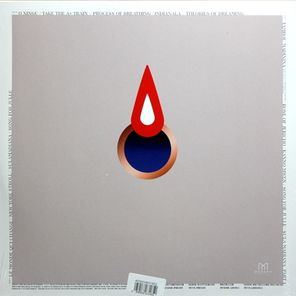 Mino Cinelu & Nils Petter Molvaer / SulaMadiana (2LP)