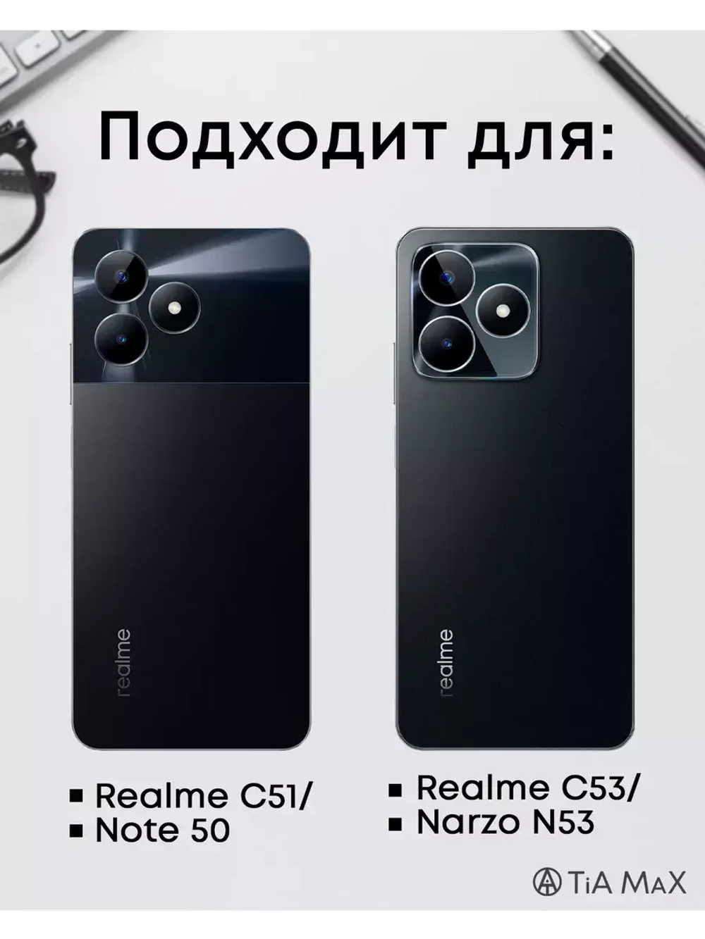 Чехол на Realme С51, Realme C53 с принтом