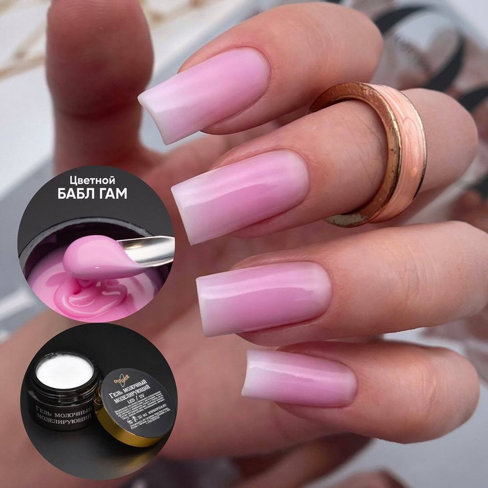 Опция Гель моделирующий молочный средней вязкости, 15мл