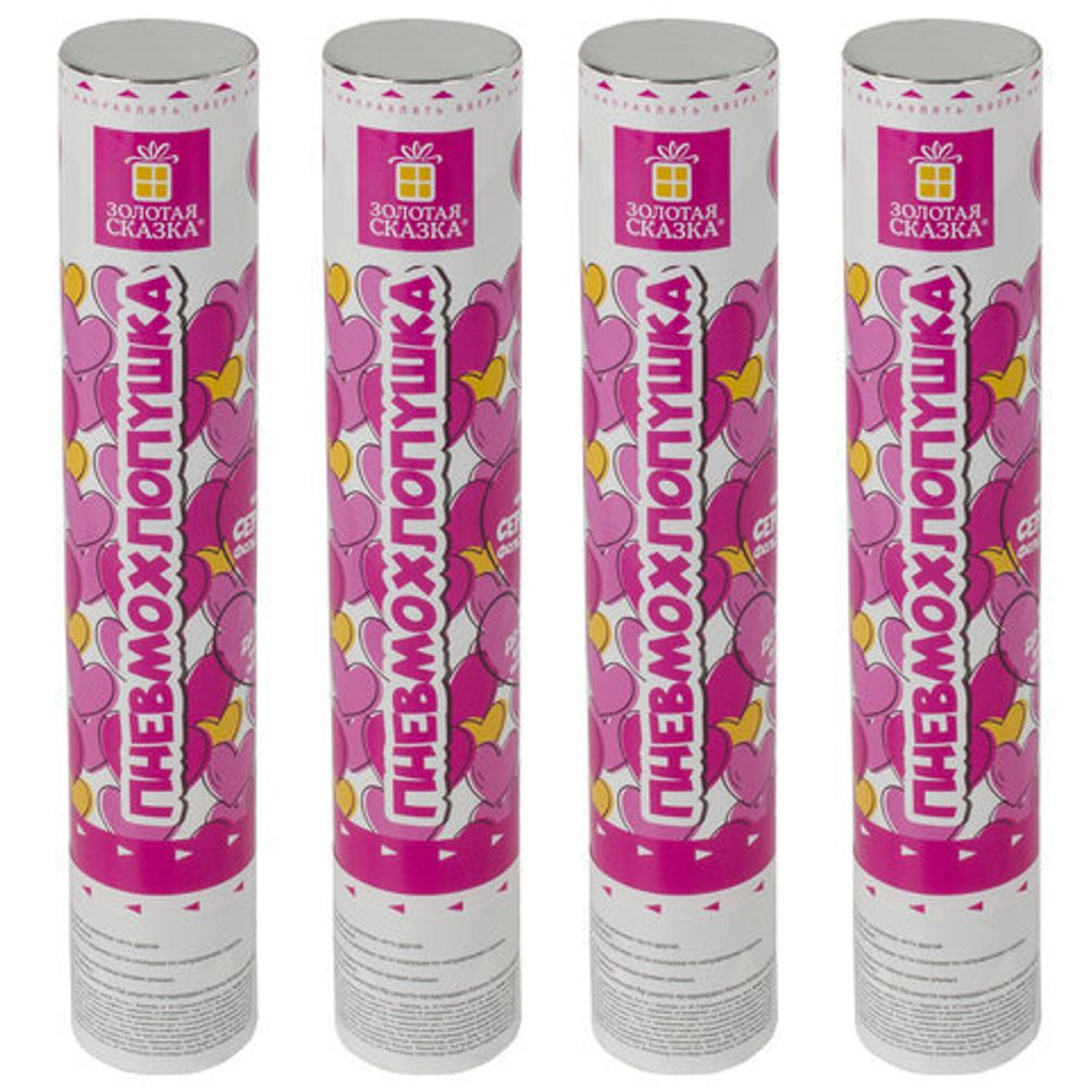 Хлопушка пневматическая 30 см "Сердечки", 3+1 шт. В ПОДАРОК, фольга цвет красный, ЗОЛОТАЯ СКАЗКА, 592082