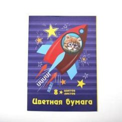 Rəngli kağız Academy 8 rəng.