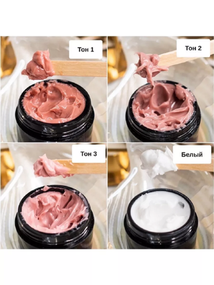 Камуфлирующий густой гель тёмно-розовый (холодный) Тон №2 15мл,ОПЦИЯ