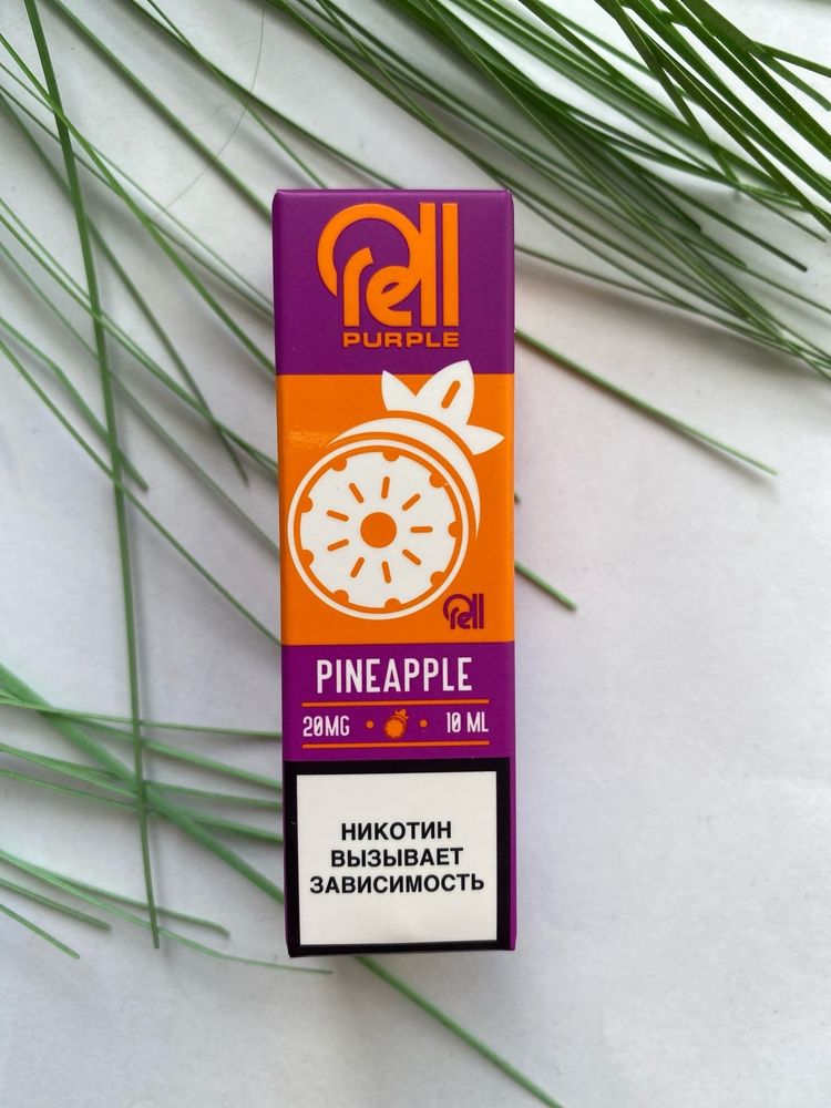 Pineapple by RELL Purple salt 10мл