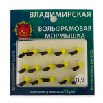 Мормышка Владимирская 140 "Гвоздик с желтым кубиком", с коронкой, 3мм, 0.9гр (15шт/уп)