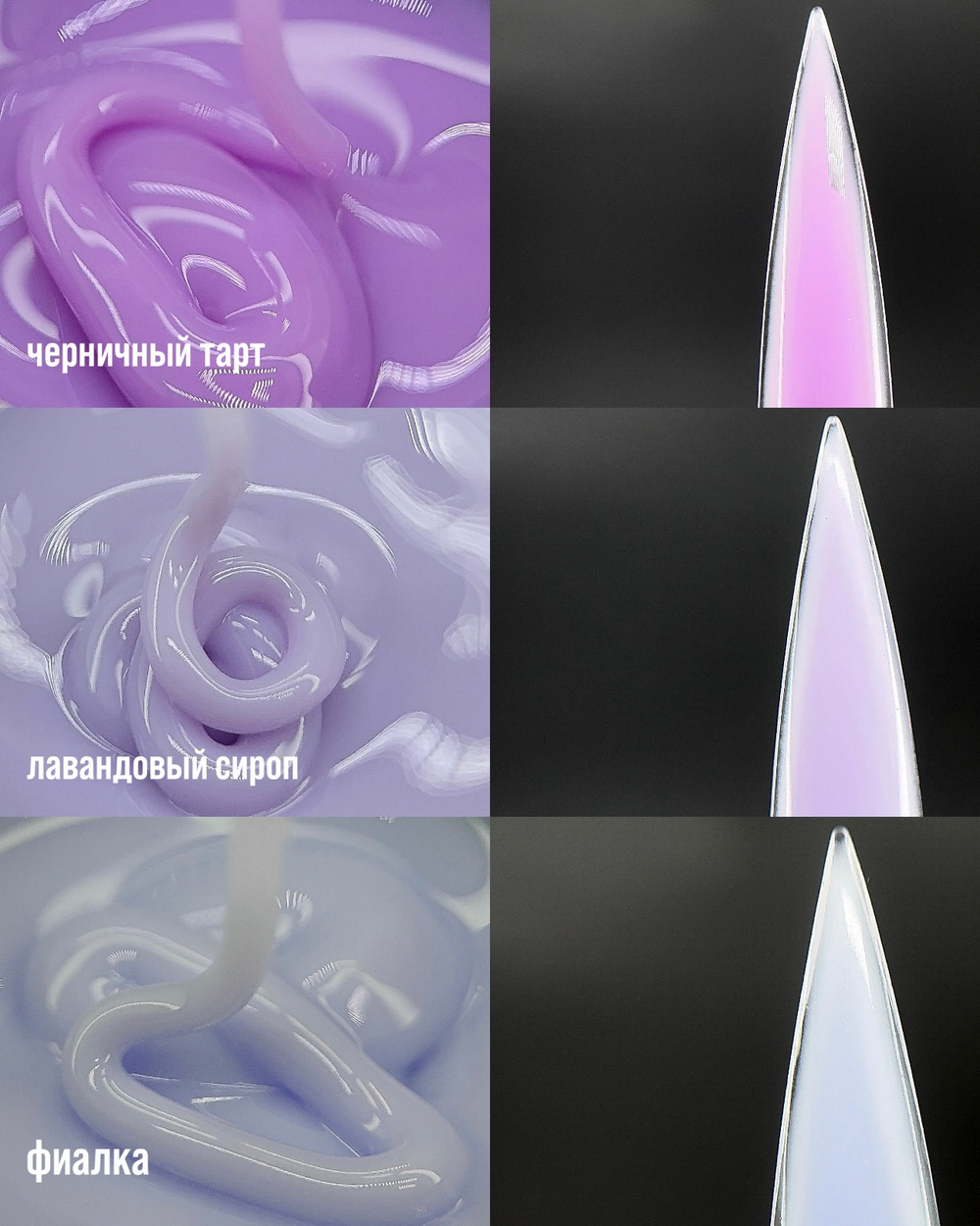 Цветные моделирующие гели