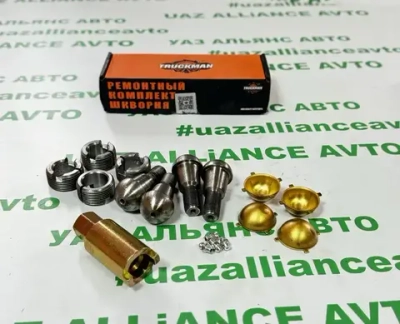 Шкворень мост спайсер УАЗ 3160, Патриот, Хантер (вкладыши 4 уса латунь, ремкомплект шкворневого узла)