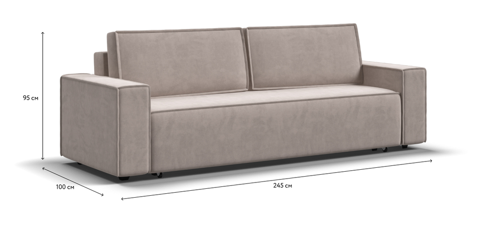 Диван Норд Велюр Монолит латте