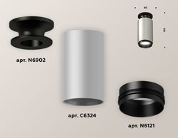 Ambrella Комплект накладного светильника MR16 Накладные XS6324100