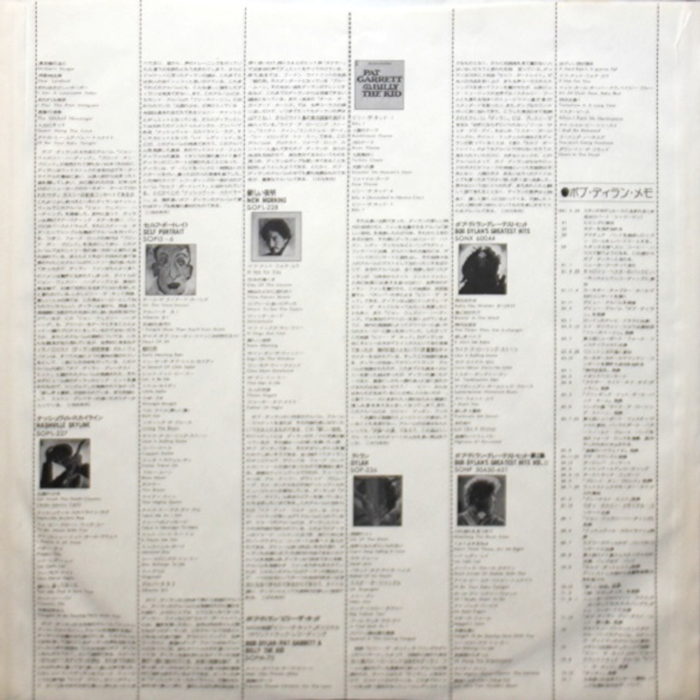 Simon & Garfunkel / Bookends (LP)