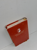 Сегодня стало известно…