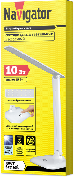 Светильник Navigator 94 683 NDF-D015-10W-6K-WH-LED на основании, белый