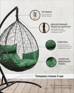 Подвесное кресло-кокон SEVILLA черное, темно-серая подушка (Laura Outdoor)