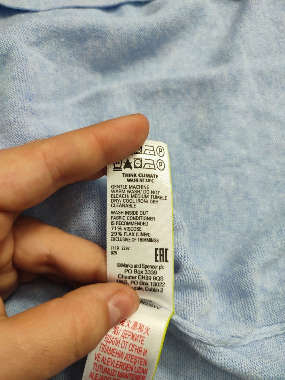 Кардиган Marks&Spencer голубой 50 размер