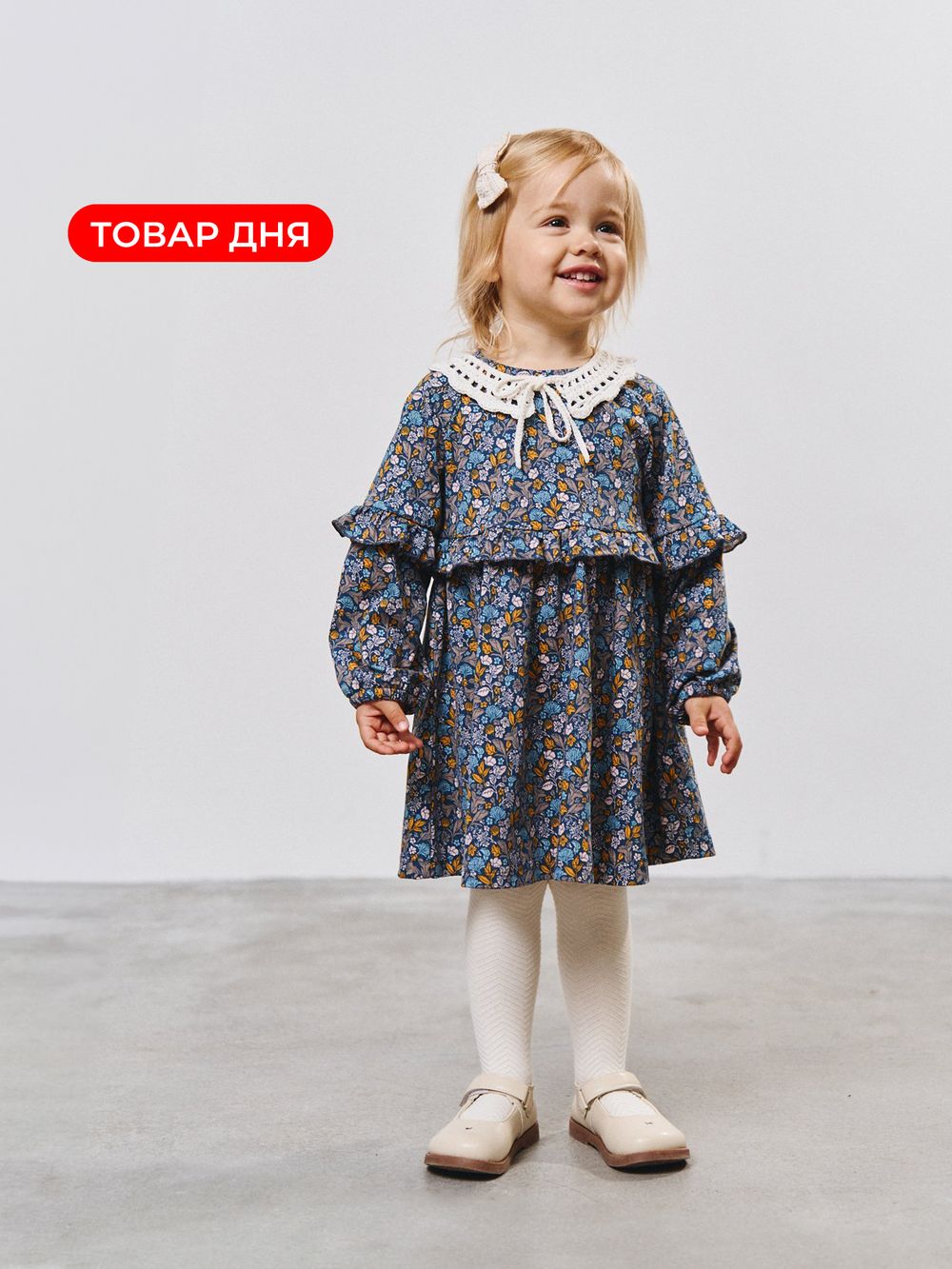 Платье с рюшами "Ночной сад" 0+