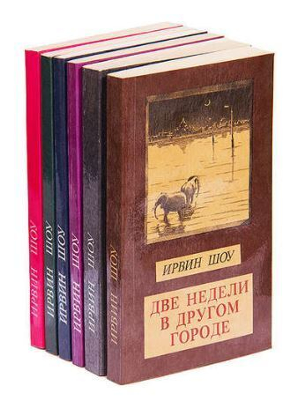 Ирвин Шоу. Собрание сочинений в 6 томах (комплект из 6 книг)
