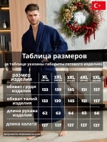 Халат Lider Tekstil