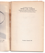 Карл Фаберже. Ювелир Российского императорского двора и главных коронованных особ Европы. Каталог выставки