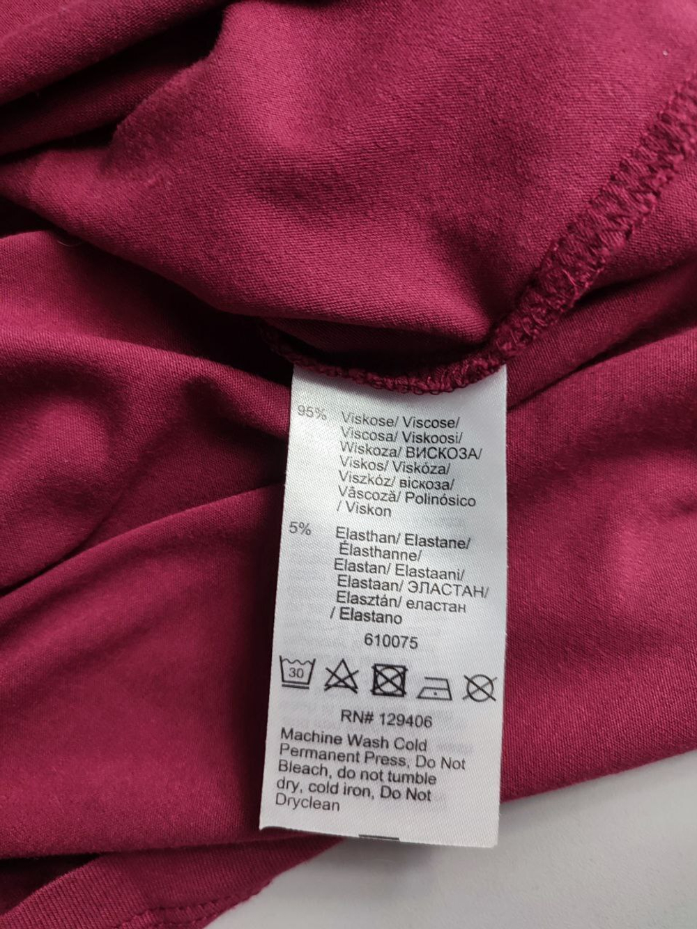 Джемпер BodyFlirt оригинальный 44 размер