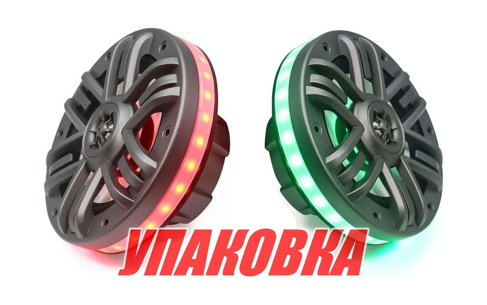 Морская акустика 6,5 с RGB, с подсветкой по контуру, Marine Rocket (упаковка из 5 шт.)