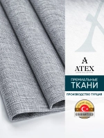 Ткань мебельная Рогожка отрез 150х140 см, обивочная ткань
