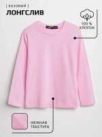 Костюм для девочки, костюм для девочки