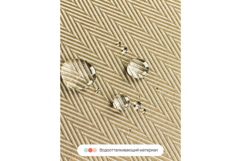 Скатерть Home One Herringbone, 150х213, полиэстер, золотой